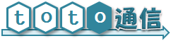 toto通信