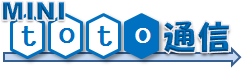 mini toto通信